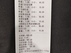 -辛巴宠物医疗中心·骨科·内分泌专科·心肾专科(亭林公园店)