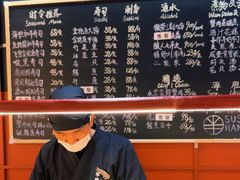 -Sushi Hanzo半藏(天环广场店)