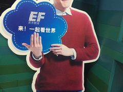 -英孚教育青少儿(河东资深教研中心)
