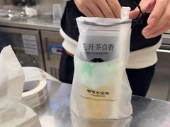 -爷爷不泡茶 NOYEYENOTEA(长沙五江天街店)