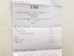 -麦当劳(厦门思明路店)