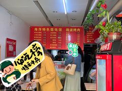 -海萍馄饨(湖北路店)