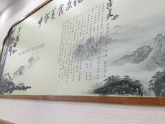 -姑苏鸿昌兴大食堂(中山北路店)