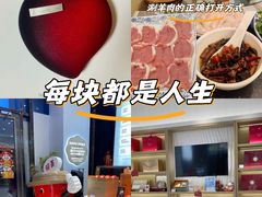 -斯普汇生蚝牛排馆(中骏世界城店)