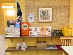 -正南齐北·老街糯米团(洪崖洞店)