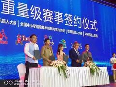 -童程童美少儿编程乐高机器人(世纪都会校区)