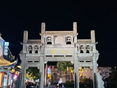 -黎阳老街