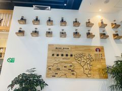 -霸王茶姬(泛海广场店)