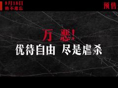 -英皇电影城(英皇集团中心IMAX店)