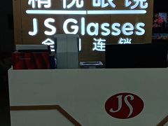 -南亚广场