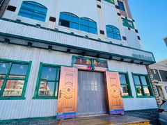 -牧马人奶茶馆(乌兰察布总店)