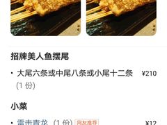 -聚串门儿·东北烧烤(信义坊店)