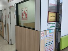 -瑞派新吉太郎宠物医院·重症转诊中心·泌尿道(嘉禾望岗院)