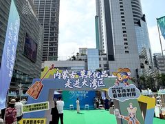 -金光华广场