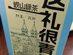 -单家老院·院子里的青岛菜(沙子口店)