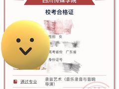 -中广艺影传媒艺术(福田校区)