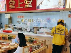 -堂上堂(益民街店)