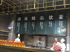 -U你·天然调味(南湖总店)