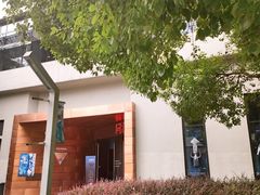 -同济大学四平路校区深海探索馆