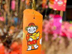 -东荟城名店仓