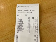 账单-萨莉亚意式餐厅(南京环亚凯瑟琳广场店)