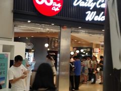 门面-85度C(南京龙江店)