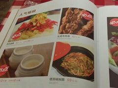 android_upload_pic-西贝莜面村(当代商城店)