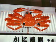 -心斋桥