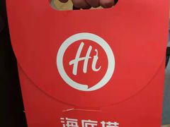 -海底捞火锅(天一广场亚细亚店)