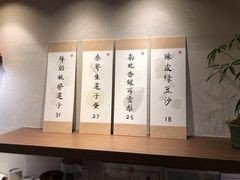 -彬媽糖水(万象天地店)
