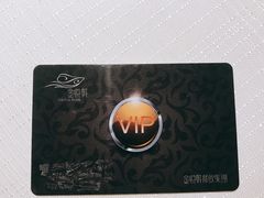 -金悦轩海鲜酒家(银河店)