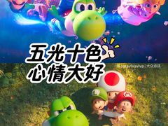 -英皇电影城(英皇集团中心IMAX店)