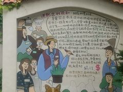 -熙古里艺术村