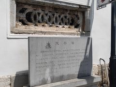 -文昌阁