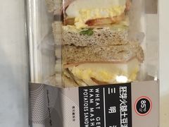 胚芽火腿土豆泥三明治-85度C(深圳佳宁娜店)