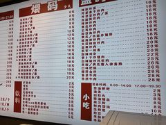 -公交新村粉店(赤岗冲店)