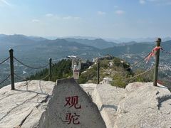 -青州市云门山风景区