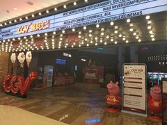 -CGV影城(源著IMAX店)