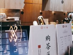 -湊湊火锅·茶憩(新中关购物中心店)