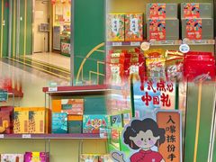 -良枫友信(陈家祠店)