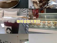 -UP阿噗甜品