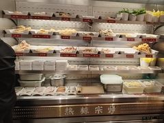 -热辣宗师·串串火锅(万达金街店)