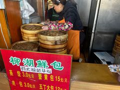 -柳湖茶坊(柳湖店)