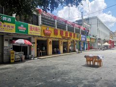 -翡翠老鸭店