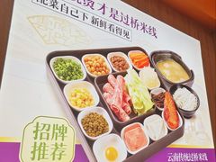 -阿香米线(天津凯德餐厅店)