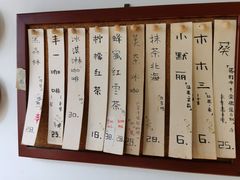 菜单-丰一(武昌店)
