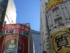 -涩谷全向十字路口