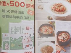 -西贝(华发商都店)