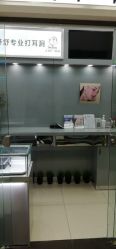 点击看大图 -Wisezone唯点穿耳打耳洞专业国际连锁品牌