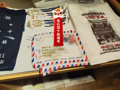 -伊东屋(本店)